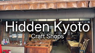 Hidden craft shops in Kyoto you should not miss ✨| Kyoto Beyond Tourism | City Experiences