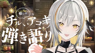 【弾き語り】またーり昼ゲリラ / Singing stream【#vsinger #vtuber #歌枠】#shorts
