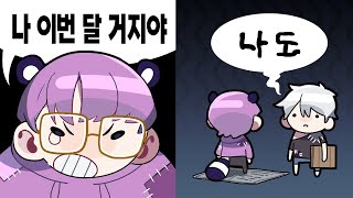유튜브 썸네일