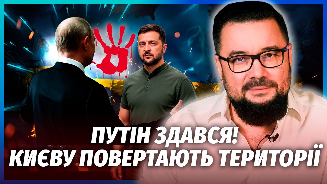 ⚡️МУРЗАГУЛОВ: Все! Путин ОТДАЕТ ТЕРРИТОРИИ. Условие только ОДНО. Решение ОБ?