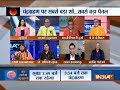 Blood Moon Chandra Grahan 2018: Timings in India of century's longest total lunar eclipse tonight