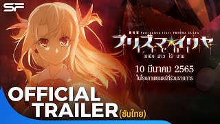 Trailer Preview Image