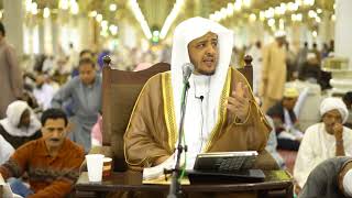 الدرس(12) من شرح كتاب تجريد التوحيد المفيد للمقريزي بالمسجد النبوي image