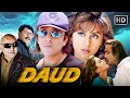 Daud 1997 Action Comedy Romance Full Movie SanjayDutt UrmilaMatondkar