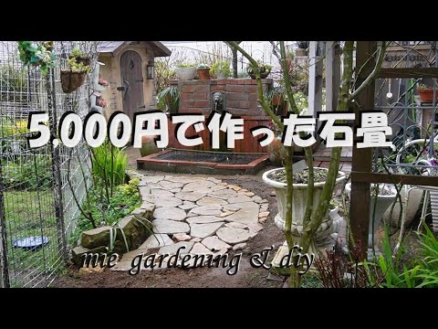 庭用の石のベンチ ガーデンデザイン