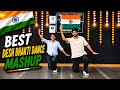 Desh Bhakti Dance Mashup 15 August Special Deshbhakti
