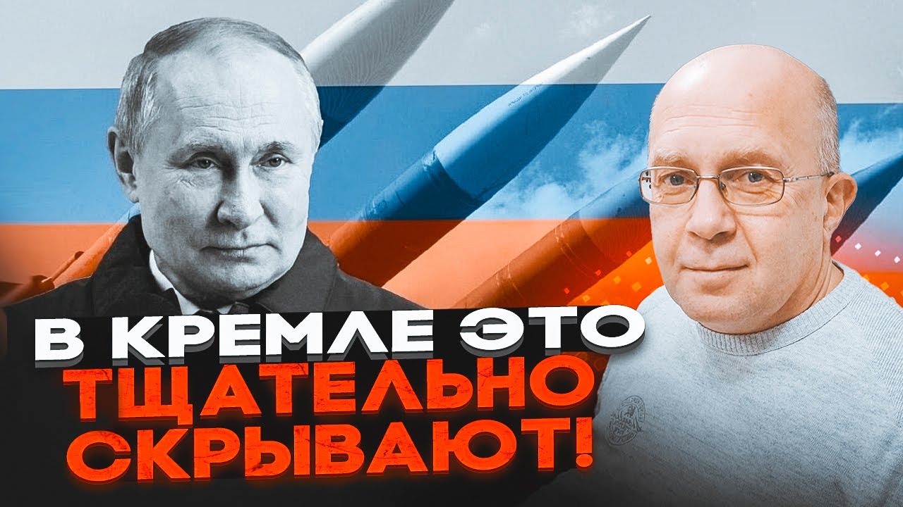 ⚡️Останній аргумент путіна – виявився пшиком! Жодної ядерки НЕ ІСНУЄ / ГРАБ