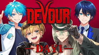 【DEVOUR】化け物倒して俺たちが救世主だ
