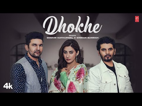 Dhokhe — watch video