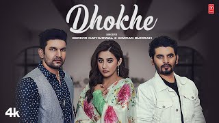 Dhokhe thumbnail