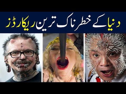 7 Craziest World Records of All Time - Hard to Believe