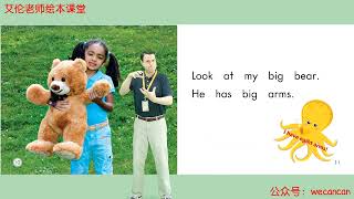 6. My Big Bear - Grade K [Heinman] - Enghlish For Kids