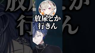言葉遣いがはしたない小森めとを注意する小柳ロウ　【切り抜き/にじさんじ/小柳ロウ/小森めと】