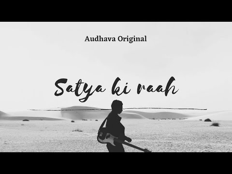 Ishwar Hansdah SATYA KI RAAH