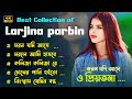 Bangla 😭Sad Songs😭 | Best Collection of Larjina Parbin | Larjina Parbin | ‎@T-MusicGroup2.0  #song