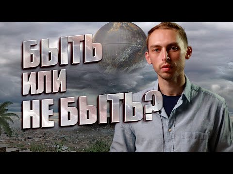 ИСКУССТВЕННЫЙ РАЗУМ И РАЗУМ ЧЕЛОВЕКА В ВОПРОСЕ БЫТЬ ИЛИ НЕ БЫТЬ!
