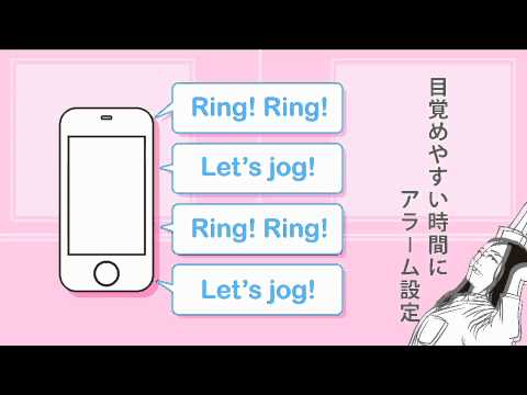 ELECOM Early Bird Alarm (Free) Video