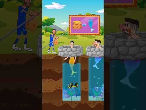 😂 كريستيانو ضيّع كل مائه من أجل ذيل الألماس! 💎#shorts