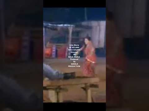 moive Director Ashok Mallick SARALA PRODUCTION Subas Ram