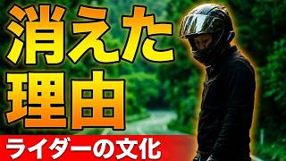 【なぜ激減？】道の駅から「ヤエステ」が完全に消滅した理由…