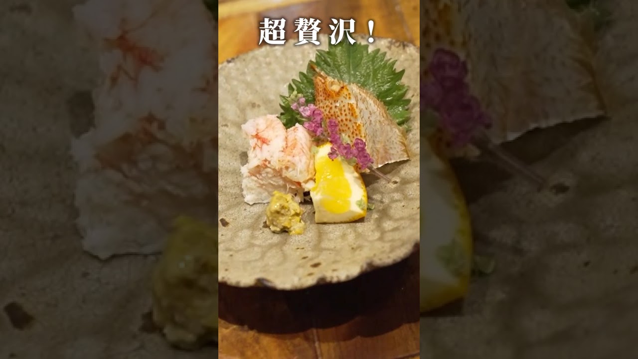 初見じゃ見つけられない😂おしゃれな渋谷の隠れ家レストラン #ご当地 #ケンミンショー #グルメ #japanesefood #東京 #静岡