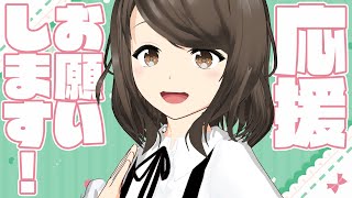 【CHUNITHM楽曲コンテスト】応援お願いします！【音楽ゲーム/VTuber/狛茉璃奈】