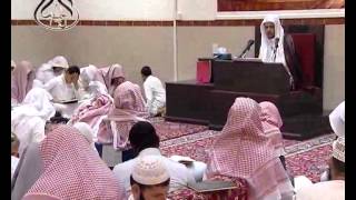 الدرس (15) من شرح منهج السالكين باب صفة الصلاة image