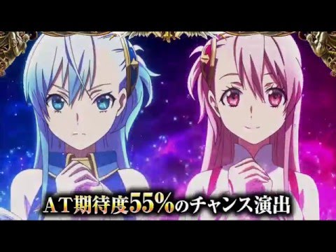 【パチスロ】十字架3 video