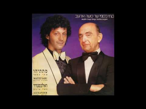 Video thumbnail for Chufsha Be’adom - חופשה באדום