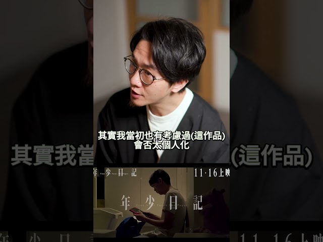 Nick Cheuk: Integrating personal experience and commercial creation