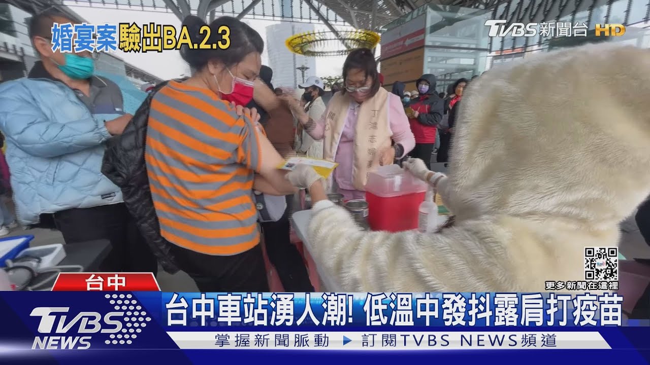 台中婚宴傳染鏈再+7 「基因序列」與基隆不同