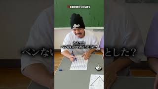 数字探してる間に❌書き終わったら勝ち🏅