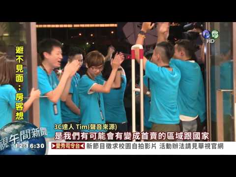 Apple Store來了! 售後服務更貼心