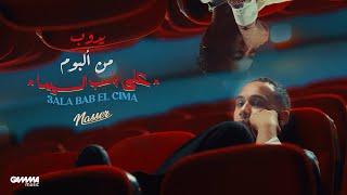 Nasser X HatemBas X Bashmohannad - YADOB (Official Visualizer - 2025)