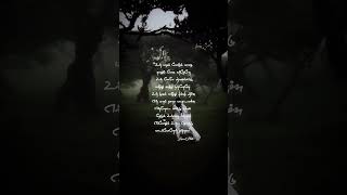 Download lagu Senbagame Senbagame❣Enga Ooru Pattukaran❣whatsapp status❣lyrics status❣ilayaraja❣@official_nikki10 mp3