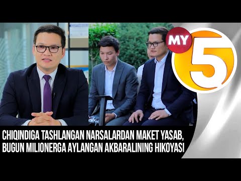 Chiqindiga tashlangan narsalardan maket yasab, bugun milionerga aylangan Akbaralining hikoyasi