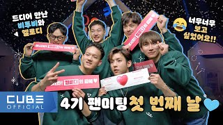 Download lagu BTOB - Beatcom # 145 (4th Gen. Melody fan meeting first day behind) mp3