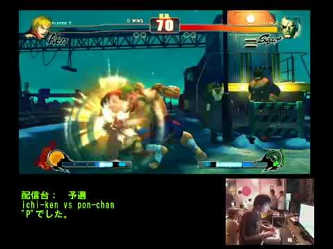 Street Fighter 4 Ichi★ vs Bonchan Tokyo Gods Garden HQ