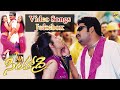 Jr NTR Jukebox Video Songs Simhadri Telugu Movie Songs Bhumika Vega Tollywood Music