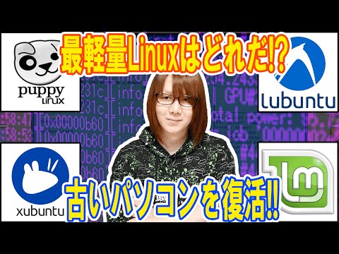 Mythbuntuについて詳しく解説