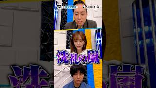 【FIFA】有吉JAPANもワールドカップ！強豪オランダ倒せるか！？
