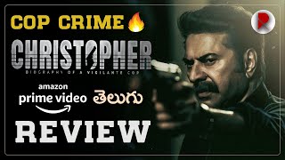 Christopher Movie Review Telugu | Mammootty, Aishwarya Lekshmi | Prime Video | RatpacCheck | movies