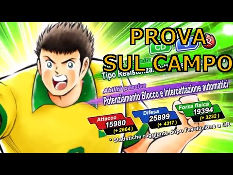 Captain Tsubasa Dream Team ITA - PROVIAMO RADUNGA DF LATENTE!