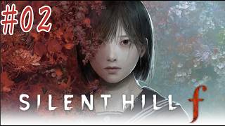 誕生日！【ホラーゲーム305本目】『SILENT HILL f』実況#02【こえー】