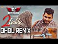 2 Laddu Dhol Remix Zafar Dj Jass Beatzz New Punjabi Songs 2024