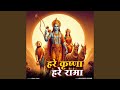 Hare Krishna Hare Rama 2