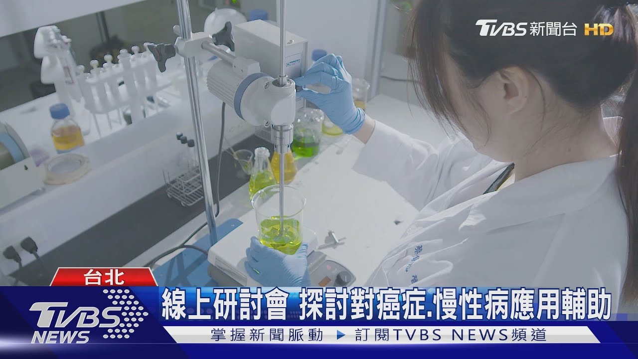 小分子褐藻醣膠研究成果 登國際期刊