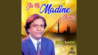 Download lagu Hun Sadh Le Madine Sohniya mp3 Download lagu Hun Sadh Le Madine Sohniya mp3