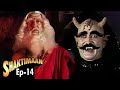 Shaktimaan शक्तिमान Full Episode 14 Hindi Tv Series