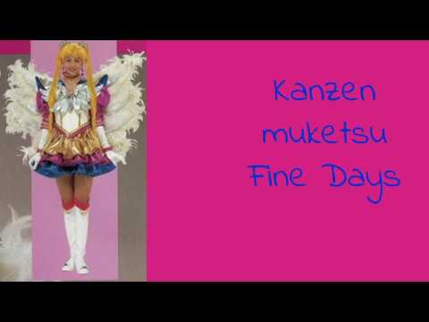 Sera Myu - Knockin' Down Hesitation (Lyrics)